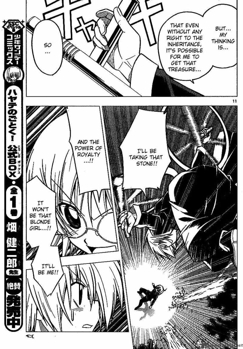 Hayate The Combat Butler Chapter 225 Page 12
