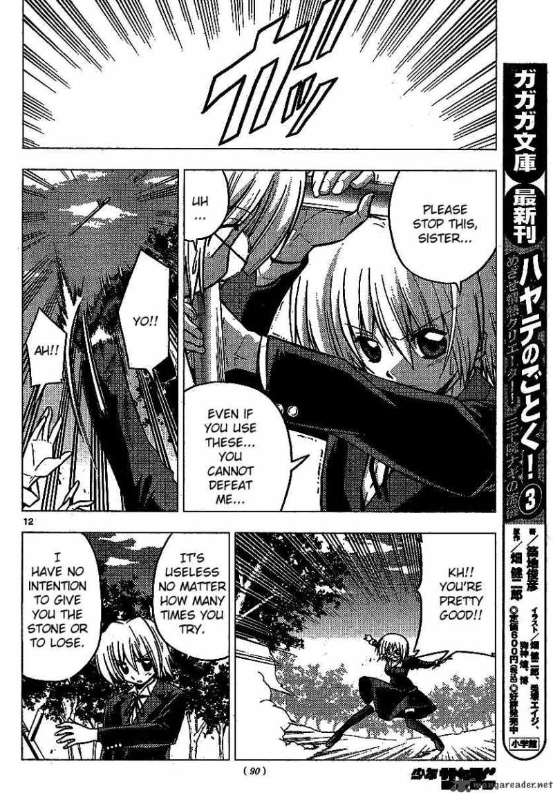 Hayate The Combat Butler Chapter 225 Page 13