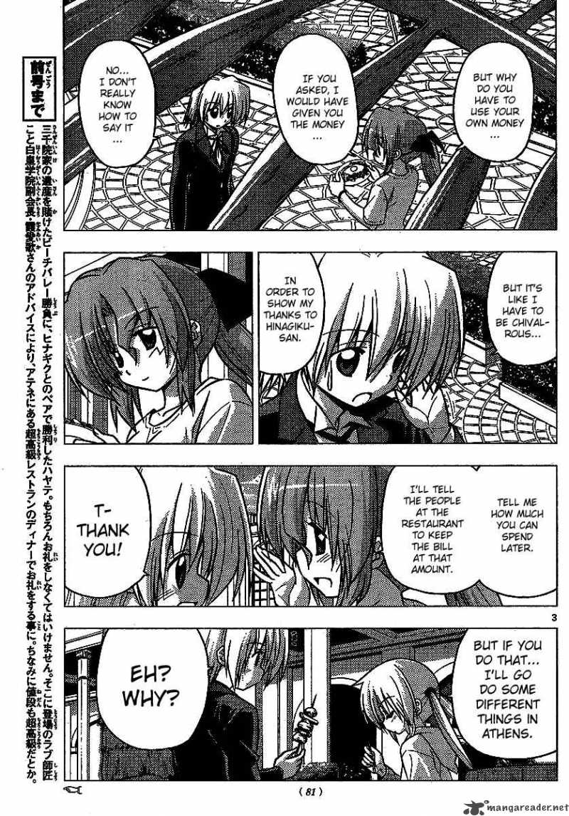 Hayate The Combat Butler Chapter 225 Page 4
