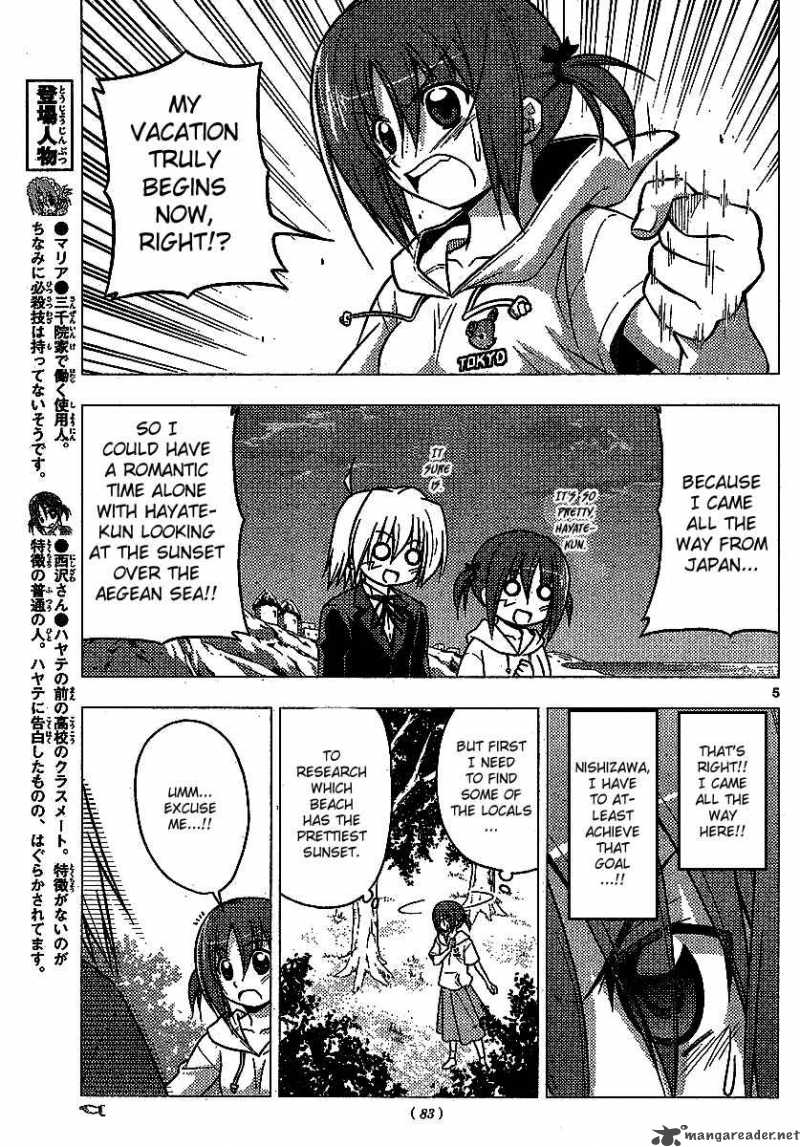 Hayate The Combat Butler Chapter 225 Page 6