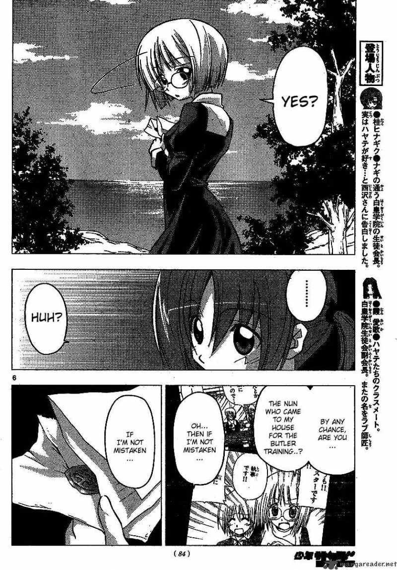 Hayate The Combat Butler Chapter 225 Page 7