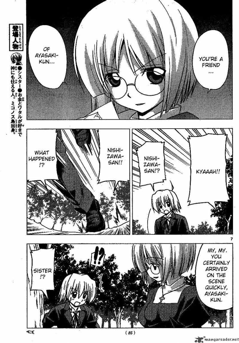 Hayate The Combat Butler Chapter 225 Page 8