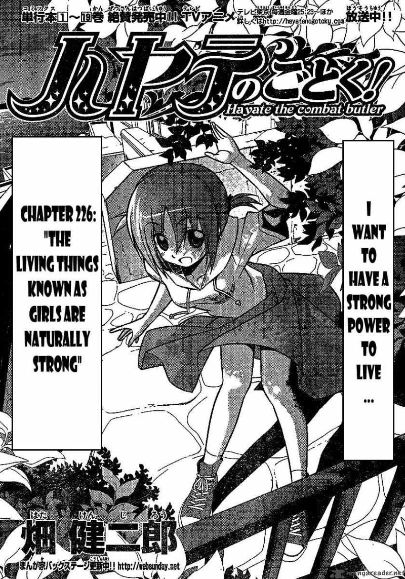 Hayate The Combat Butler Chapter 226 Page 1