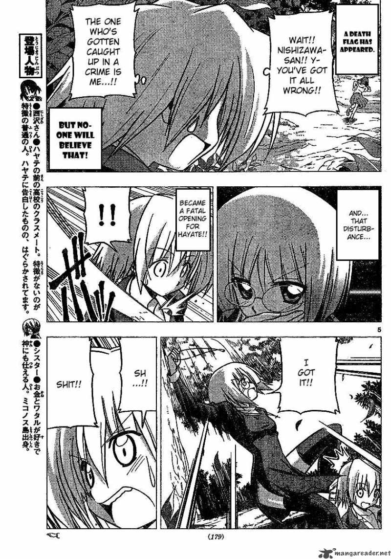 Hayate The Combat Butler Chapter 226 Page 5