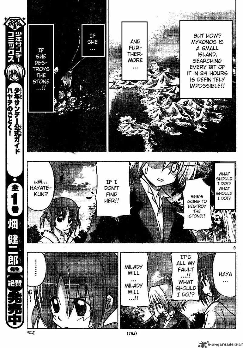 Hayate The Combat Butler Chapter 226 Page 9