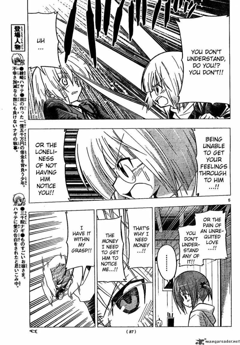 Hayate The Combat Butler Chapter 227 Page 6