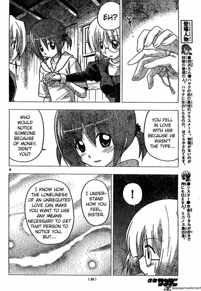 Hayate The Combat Butler Chapter 227 Page 7