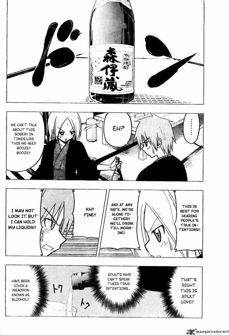 Hayate The Combat Butler Chapter 230 Page 12