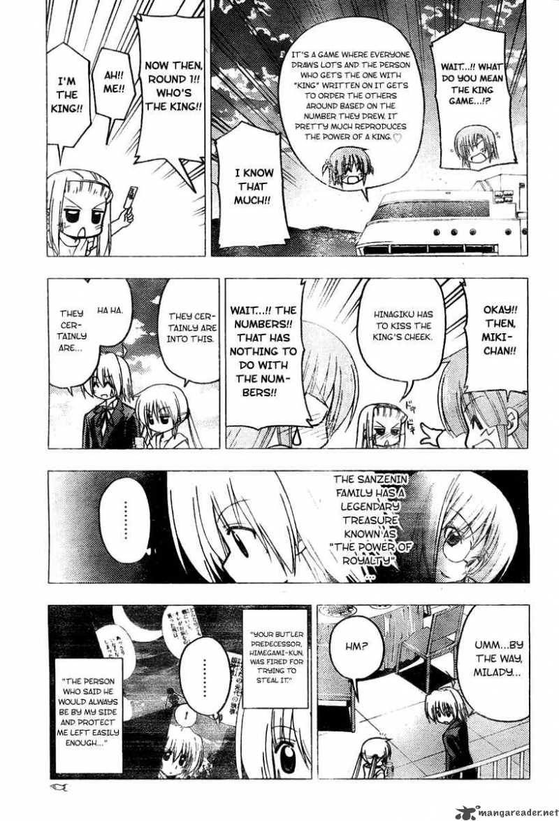 Hayate The Combat Butler Chapter 231 Page 5