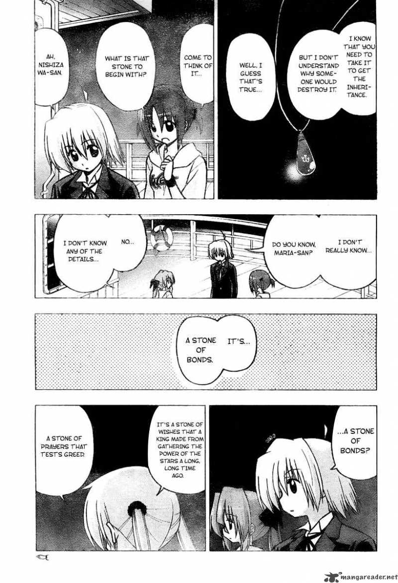 Hayate The Combat Butler Chapter 231 Page 9
