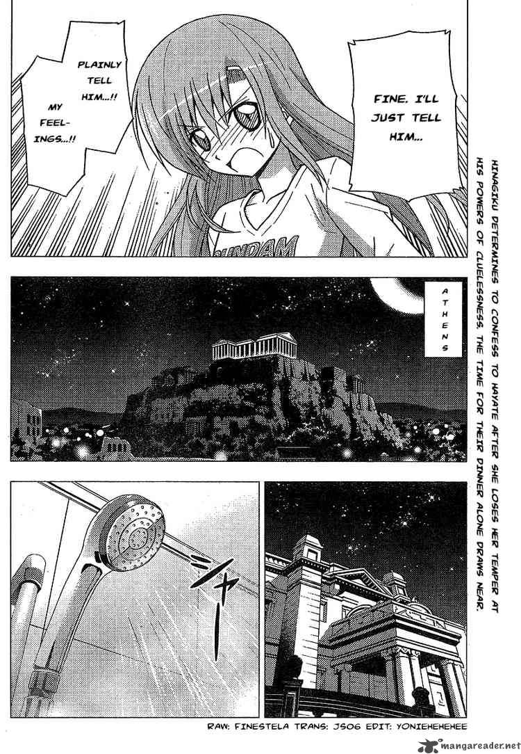 Hayate The Combat Butler Chapter 237 Page 2