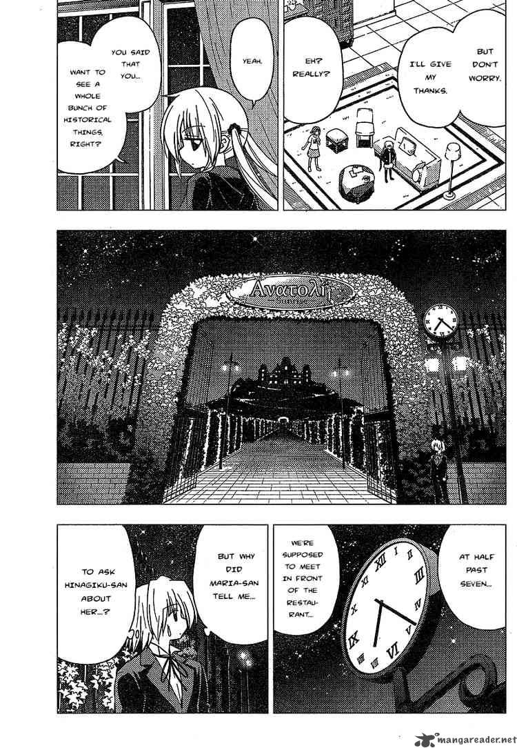 Hayate The Combat Butler Chapter 237 Page 5