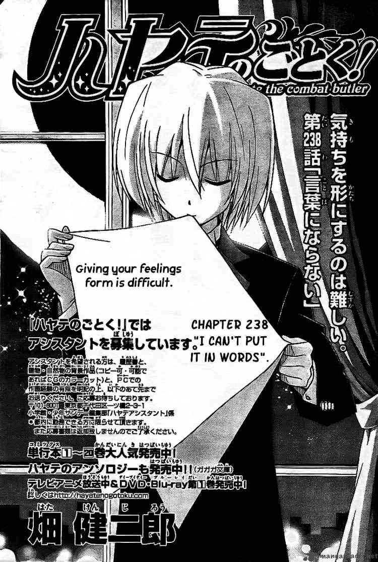 Hayate The Combat Butler Chapter 238 Page 1