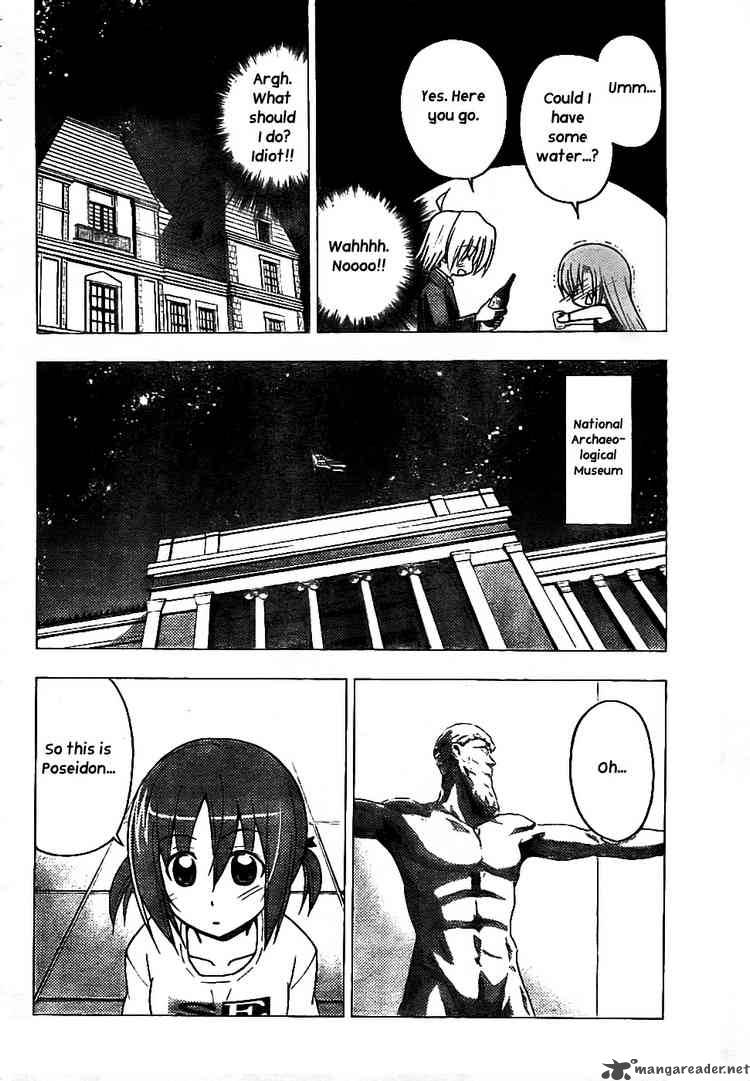 Hayate The Combat Butler Chapter 238 Page 6