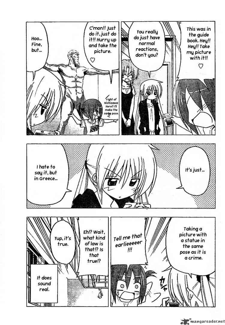 Hayate The Combat Butler Chapter 238 Page 7