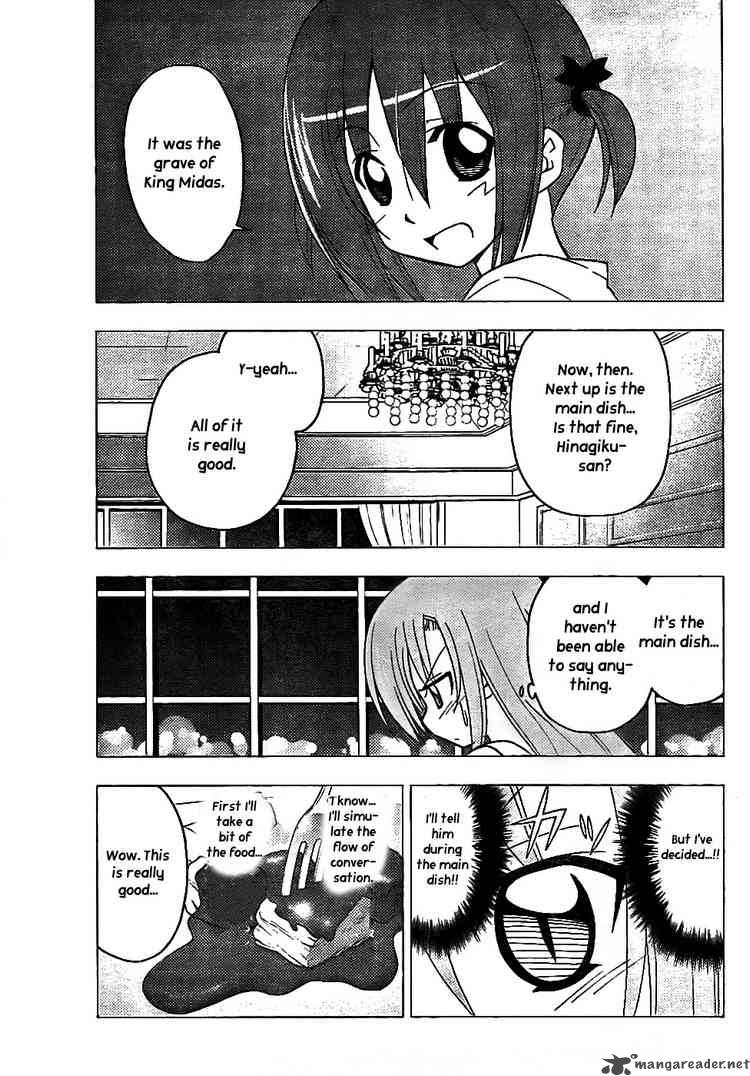 Hayate The Combat Butler Chapter 238 Page 9