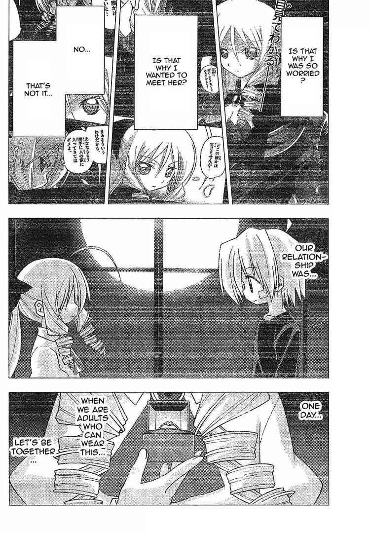 Hayate The Combat Butler Chapter 239 Page 10