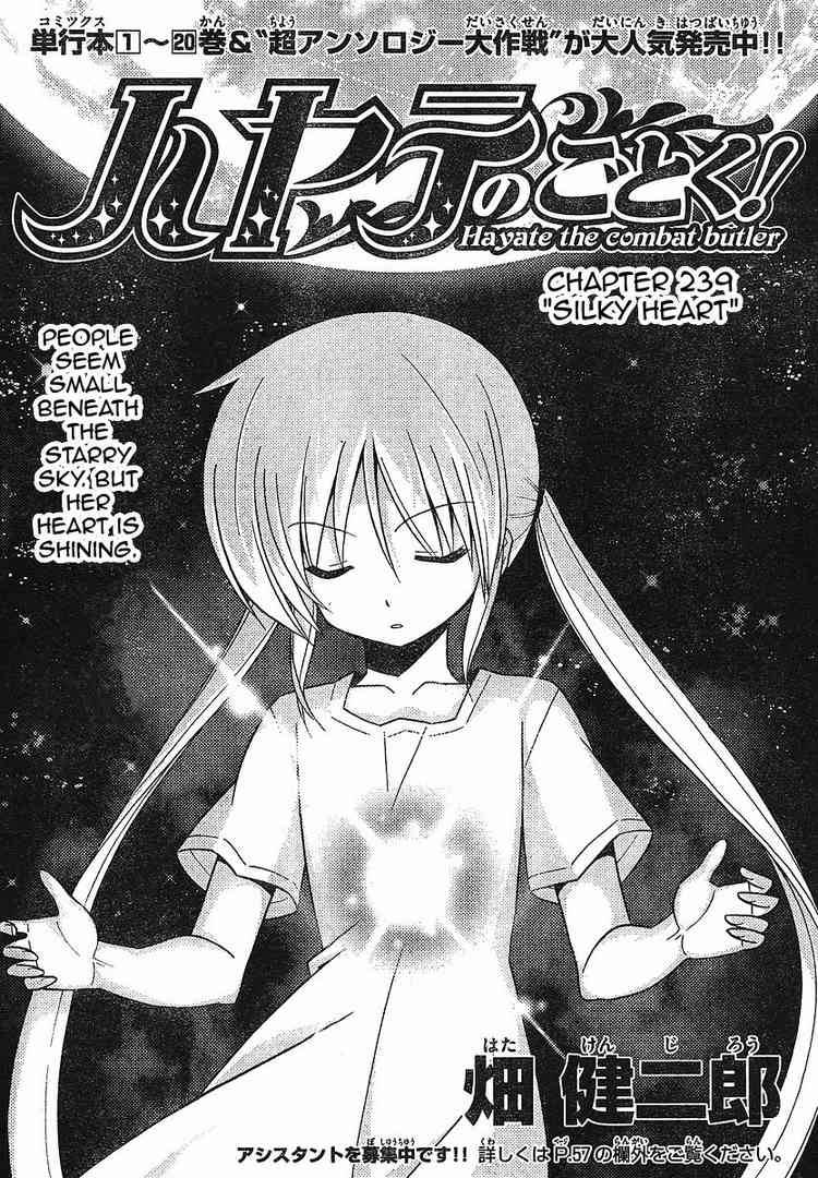 Hayate The Combat Butler Chapter 239 Page 2