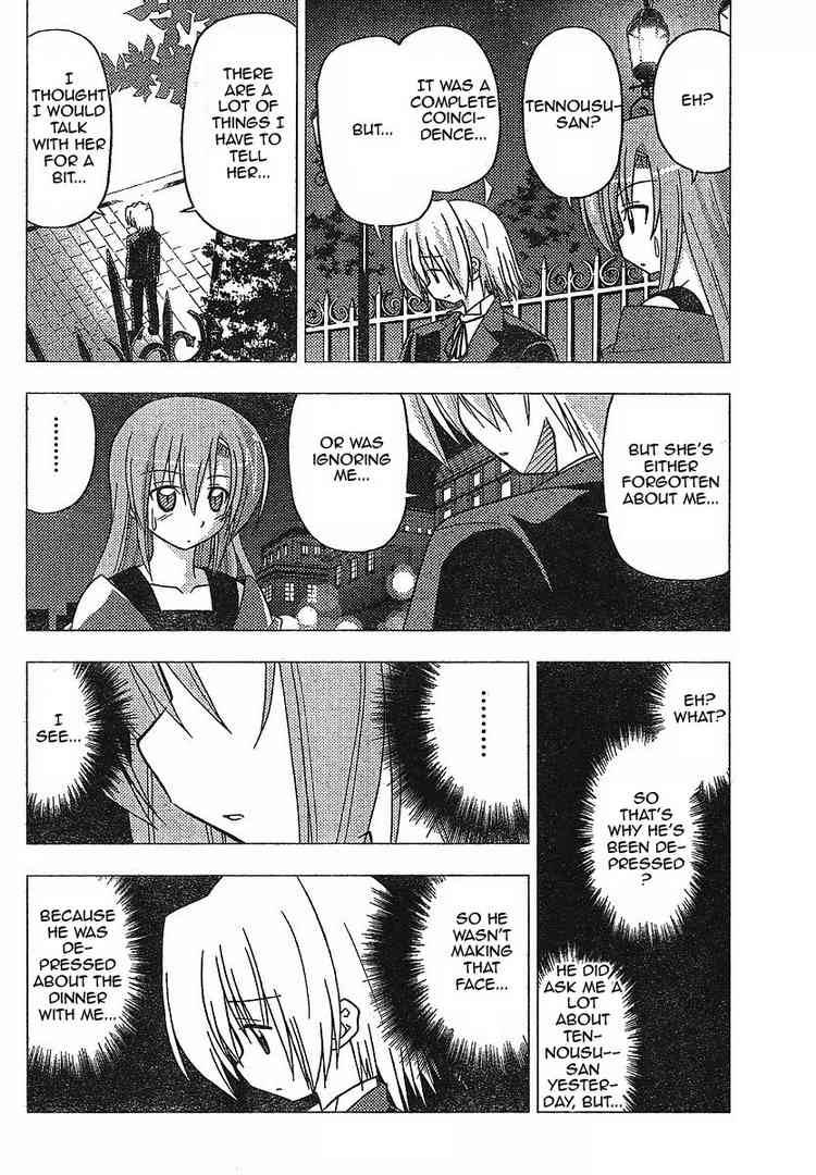 Hayate The Combat Butler Chapter 239 Page 4