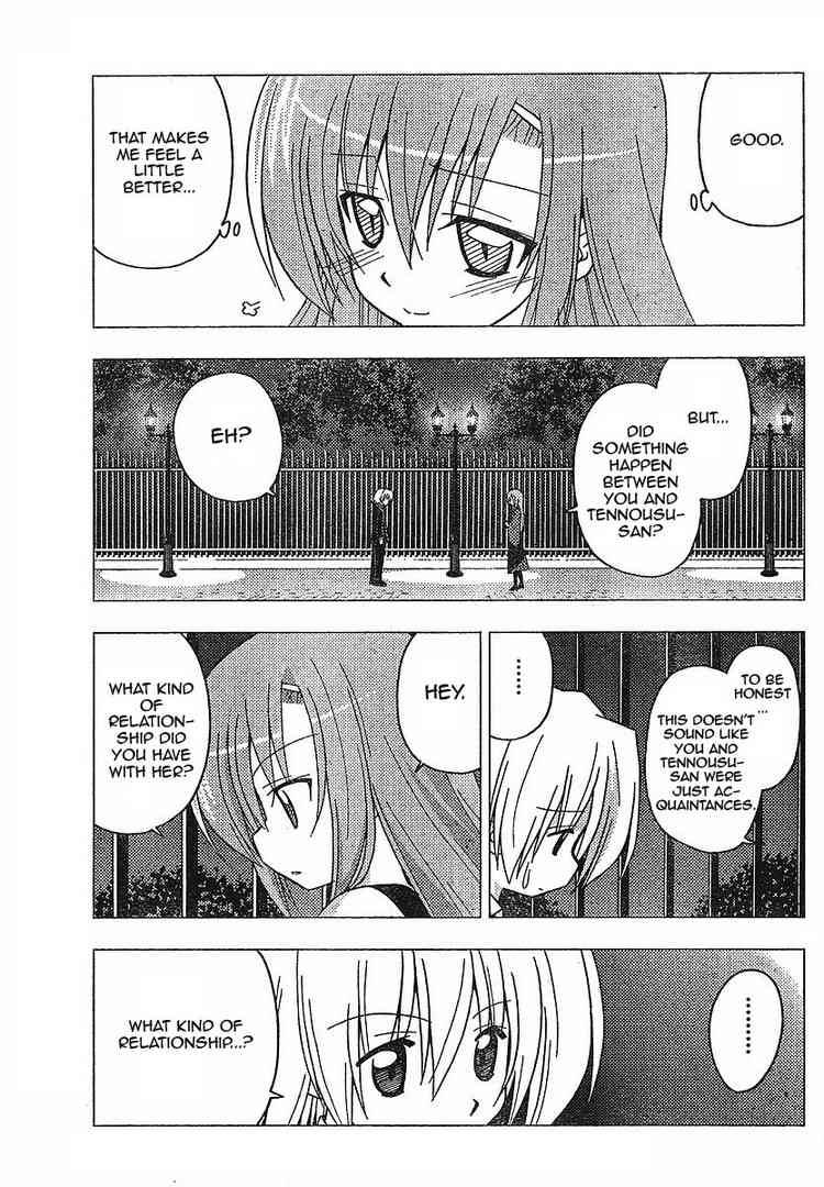 Hayate The Combat Butler Chapter 239 Page 5