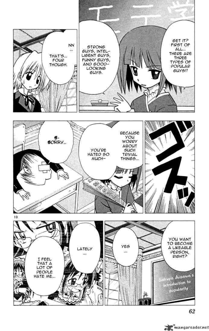 Hayate The Combat Butler Chapter 24 Page 10