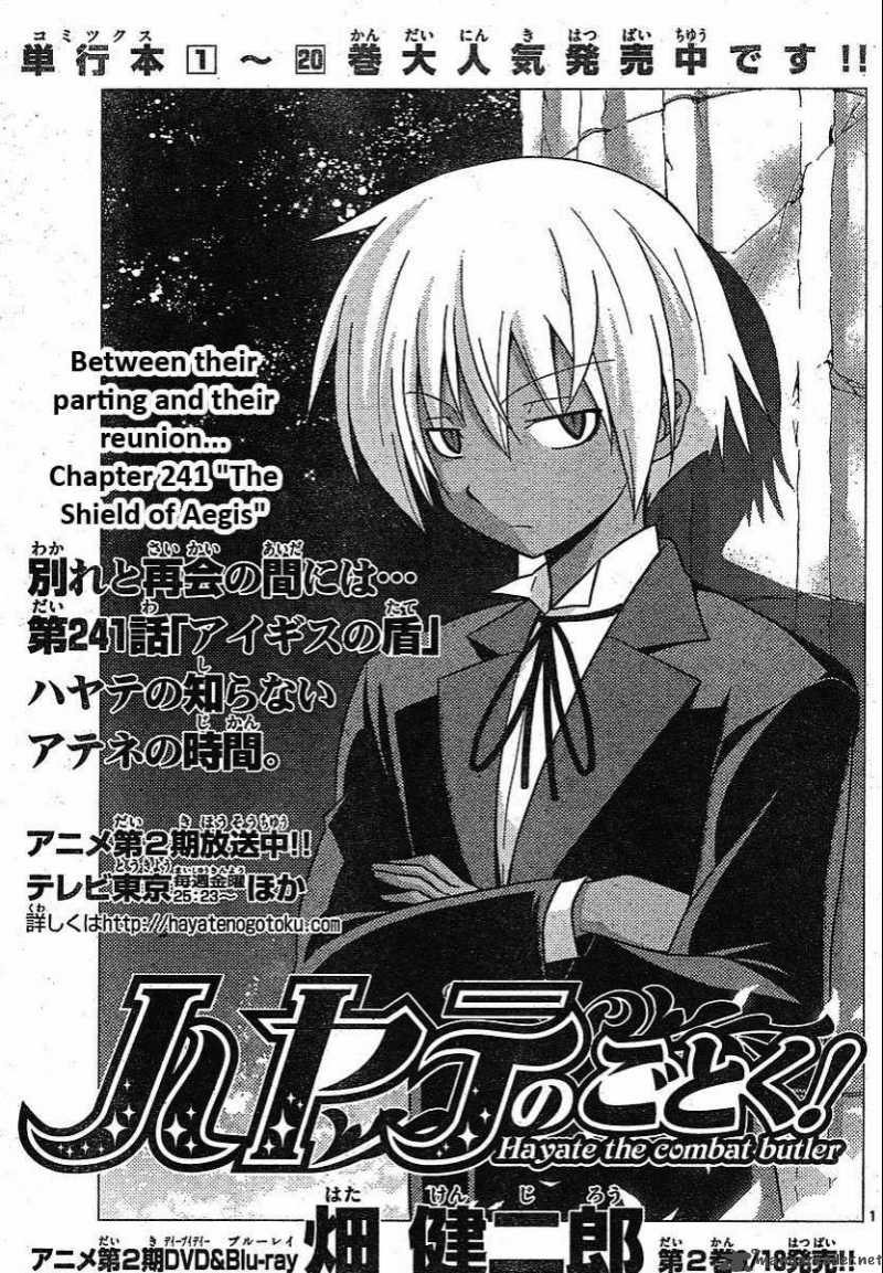 Hayate The Combat Butler Chapter 241 Page 1