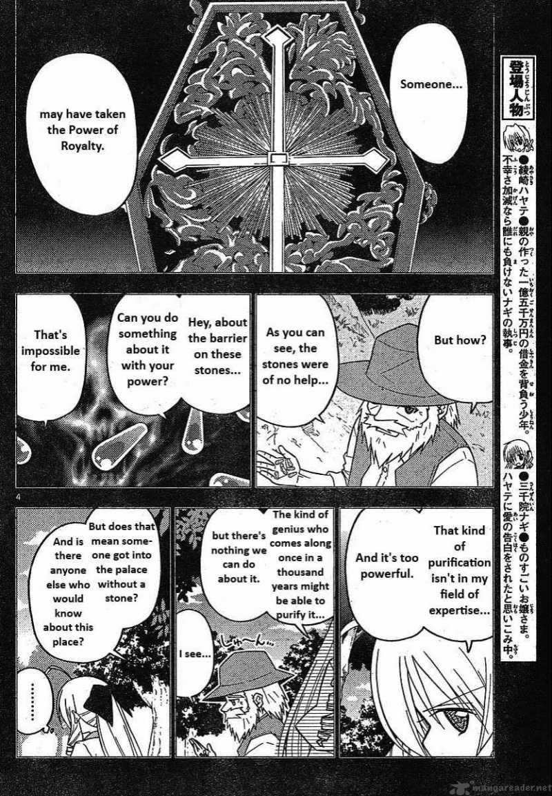 Hayate The Combat Butler Chapter 241 Page 4