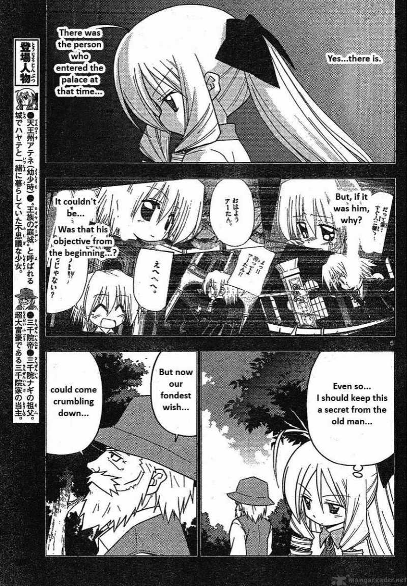 Hayate The Combat Butler Chapter 241 Page 5
