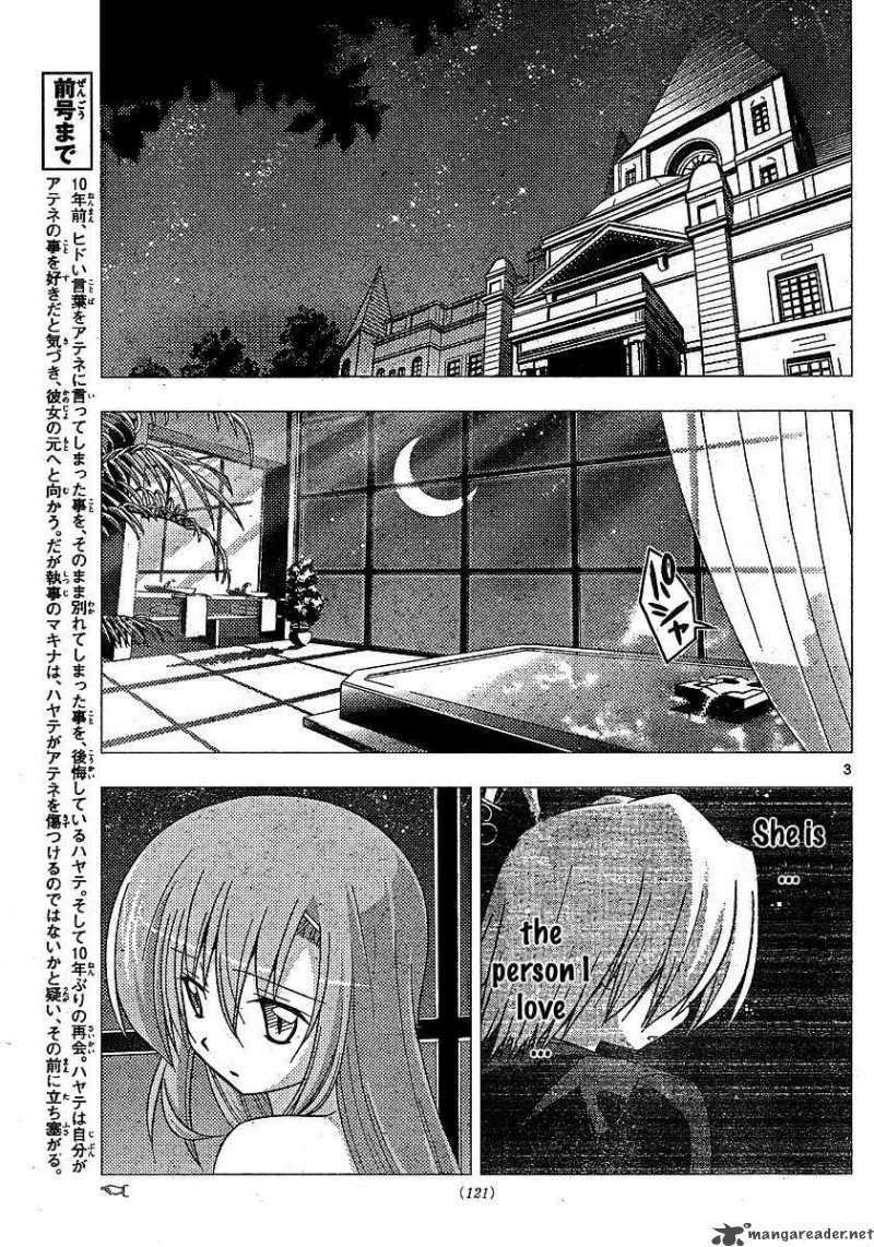 Hayate The Combat Butler Chapter 242 Page 3