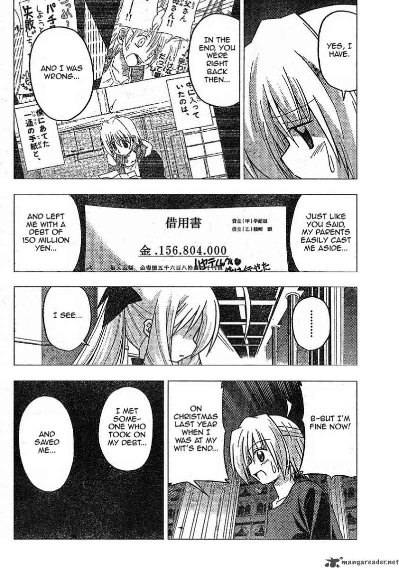 Hayate The Combat Butler Chapter 245 Page 4