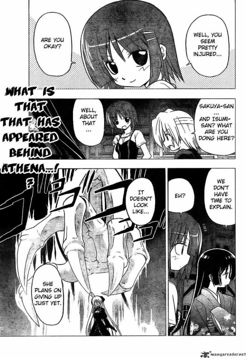 Hayate The Combat Butler Chapter 246 Page 1
