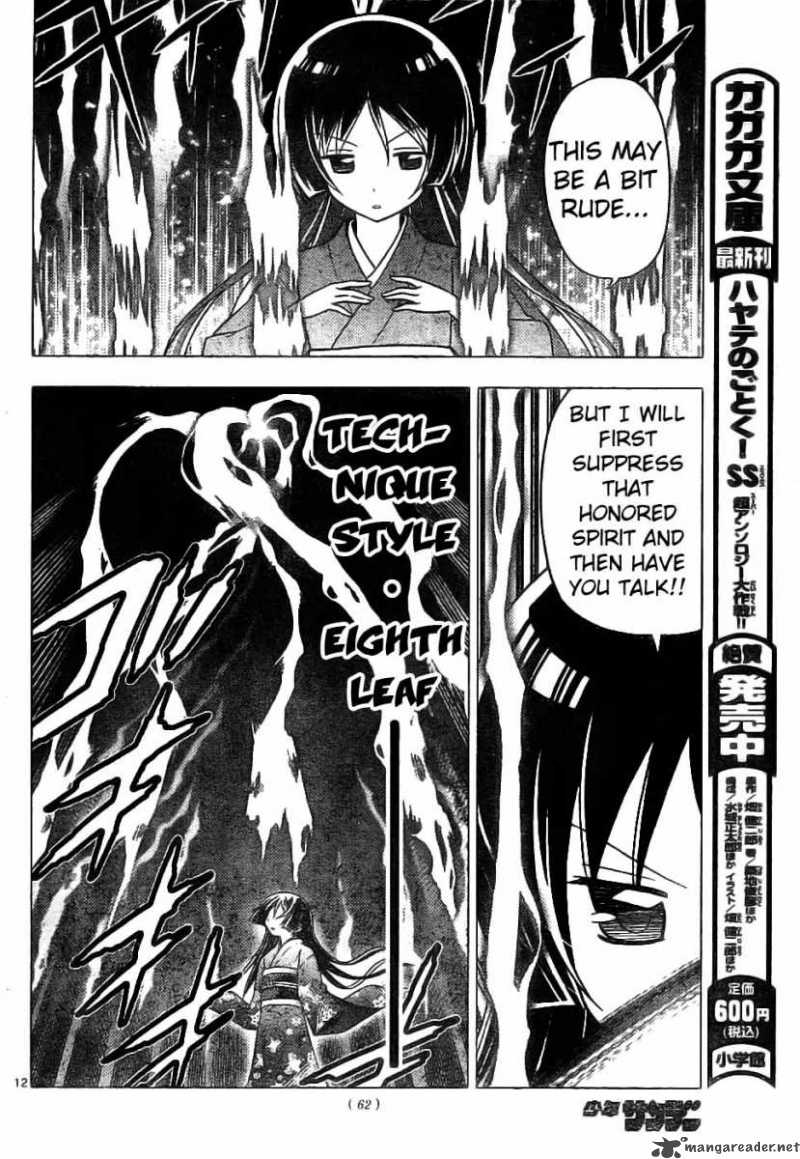 Hayate The Combat Butler Chapter 246 Page 12