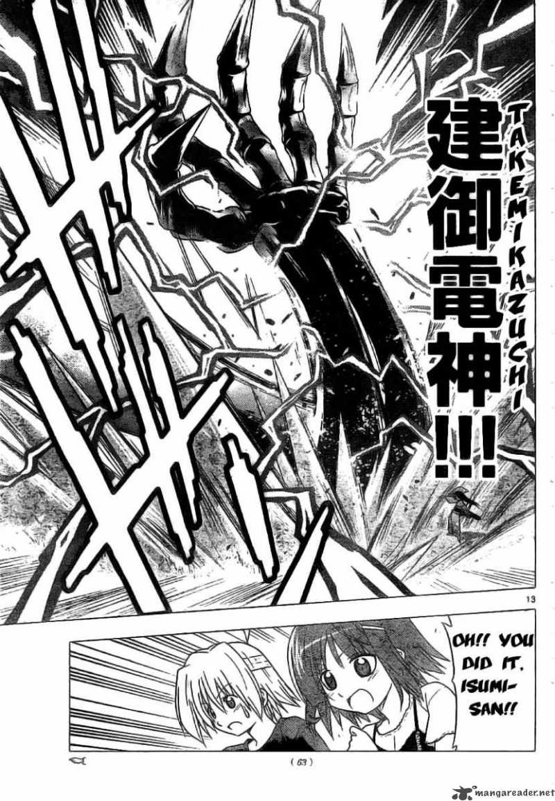 Hayate The Combat Butler Chapter 246 Page 13