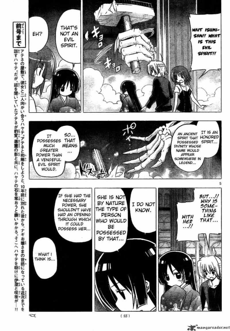 Hayate The Combat Butler Chapter 246 Page 5