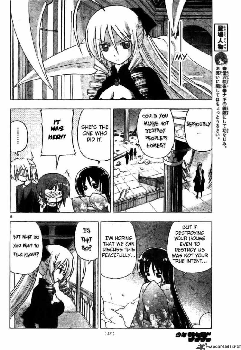 Hayate The Combat Butler Chapter 246 Page 8