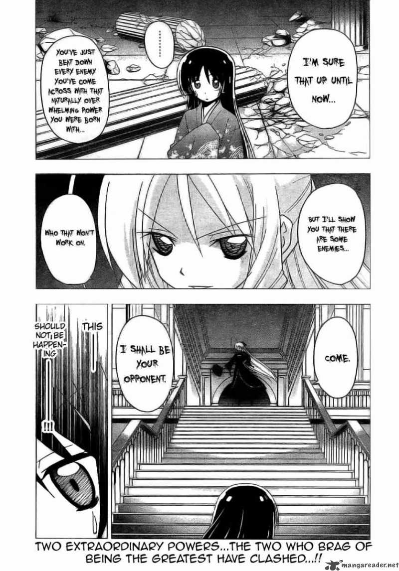 Hayate The Combat Butler Chapter 247 Page 1