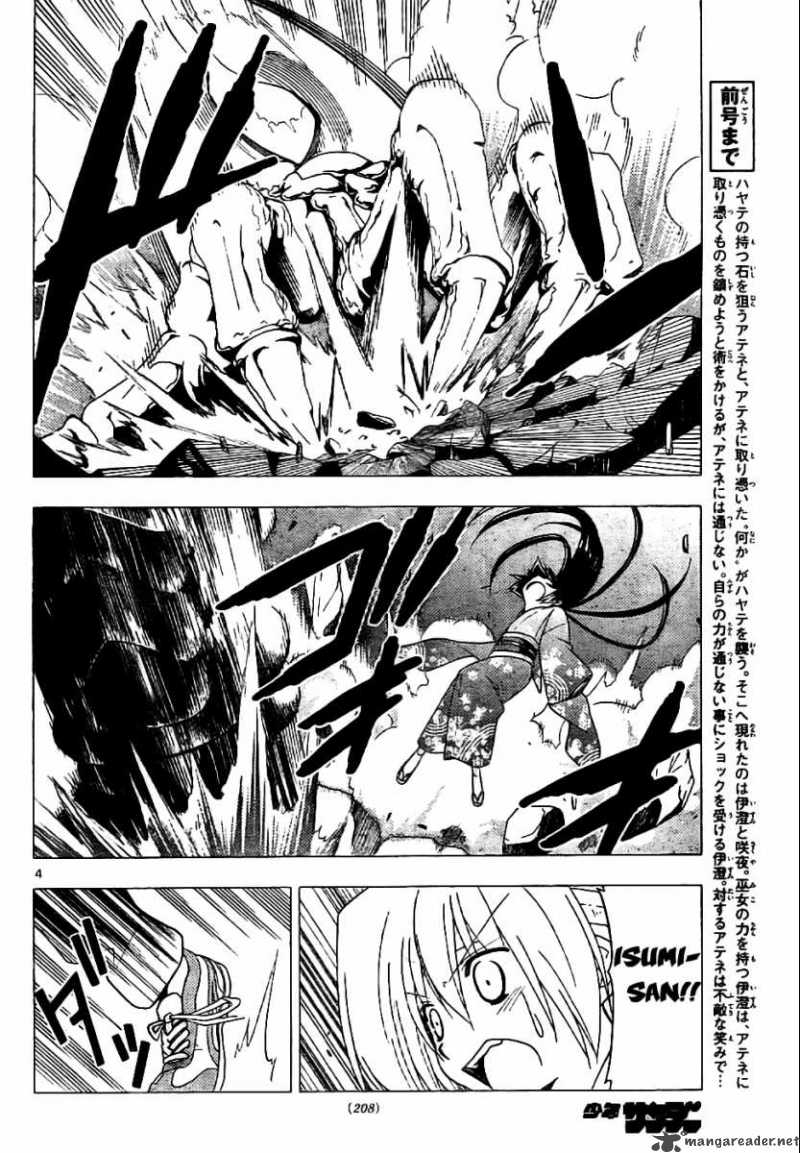 Hayate The Combat Butler Chapter 247 Page 4