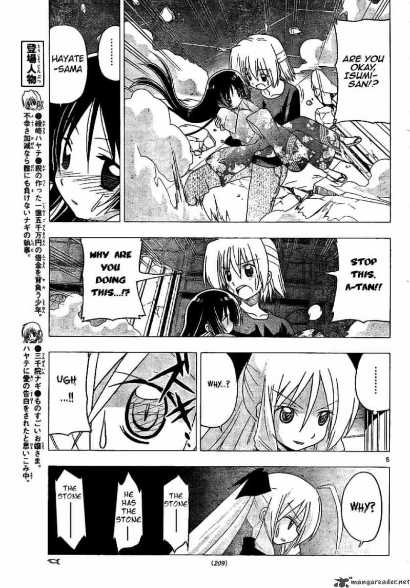 Hayate The Combat Butler Chapter 247 Page 5