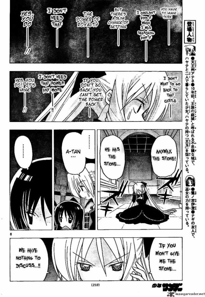 Hayate The Combat Butler Chapter 247 Page 6