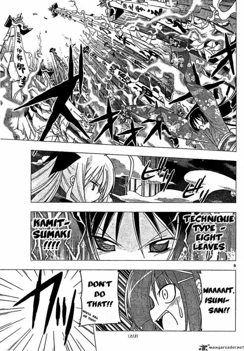 Hayate The Combat Butler Chapter 247 Page 9