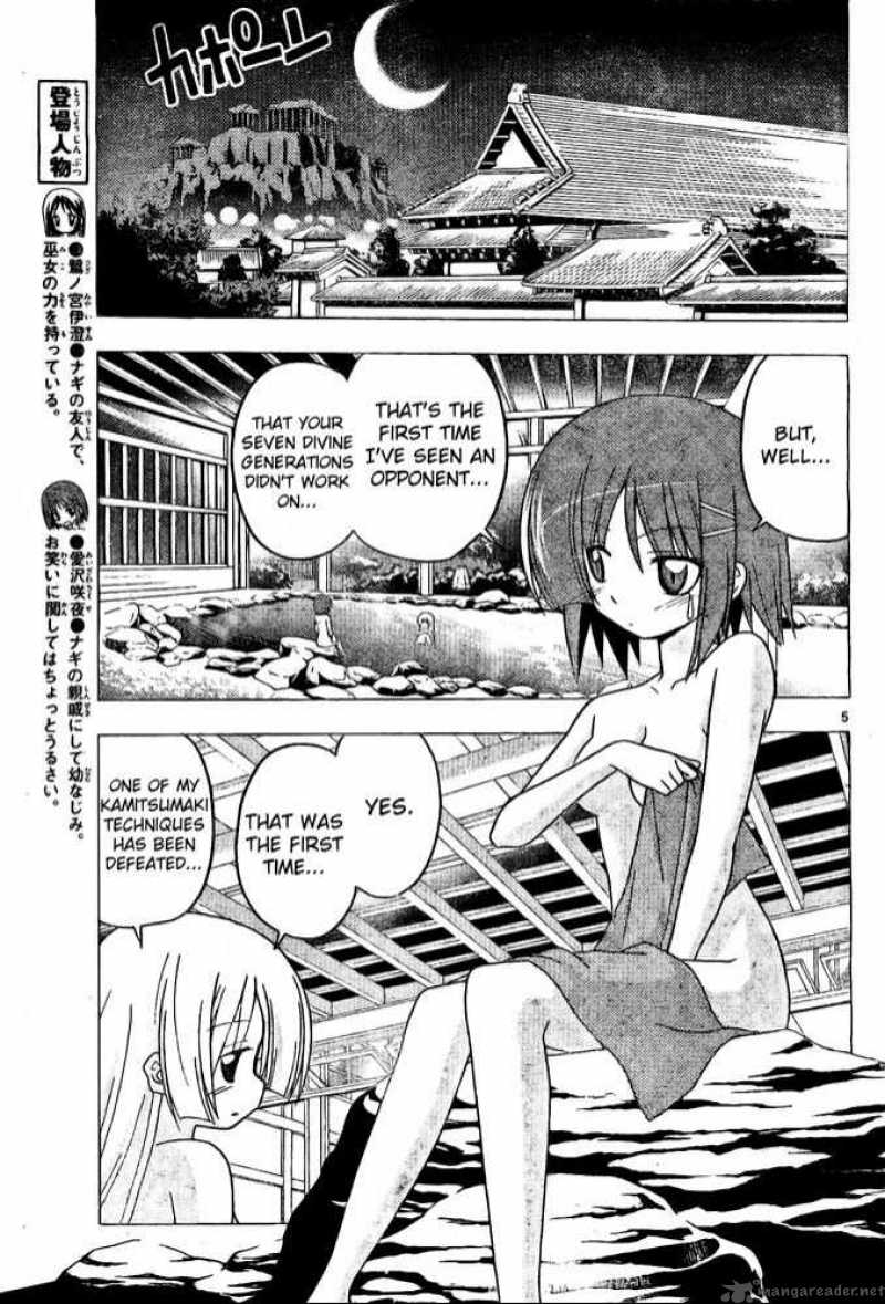 Hayate The Combat Butler Chapter 248 Page 5