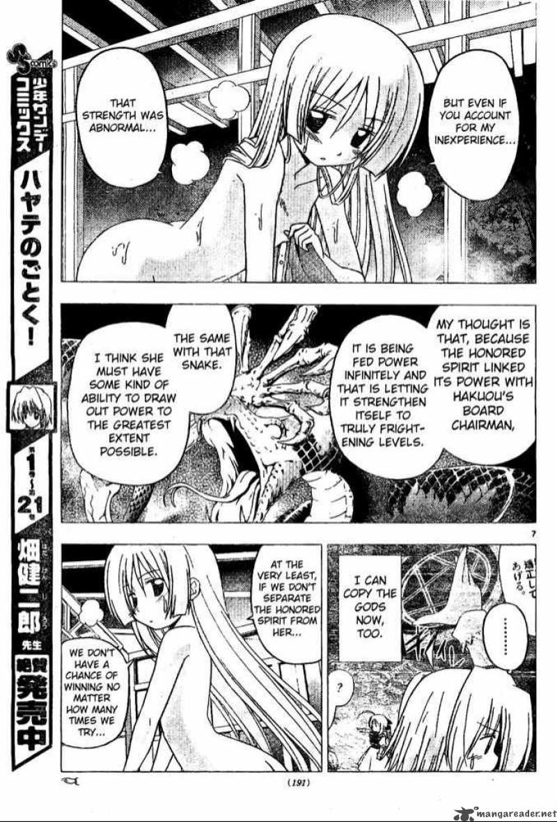 Hayate The Combat Butler Chapter 248 Page 7