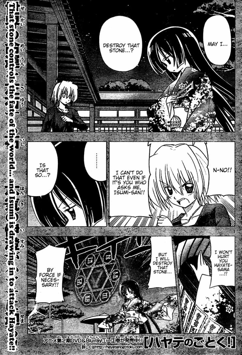 Hayate The Combat Butler Chapter 249 Page 1