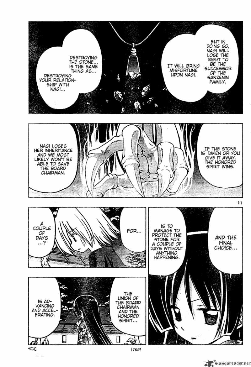 Hayate The Combat Butler Chapter 249 Page 11