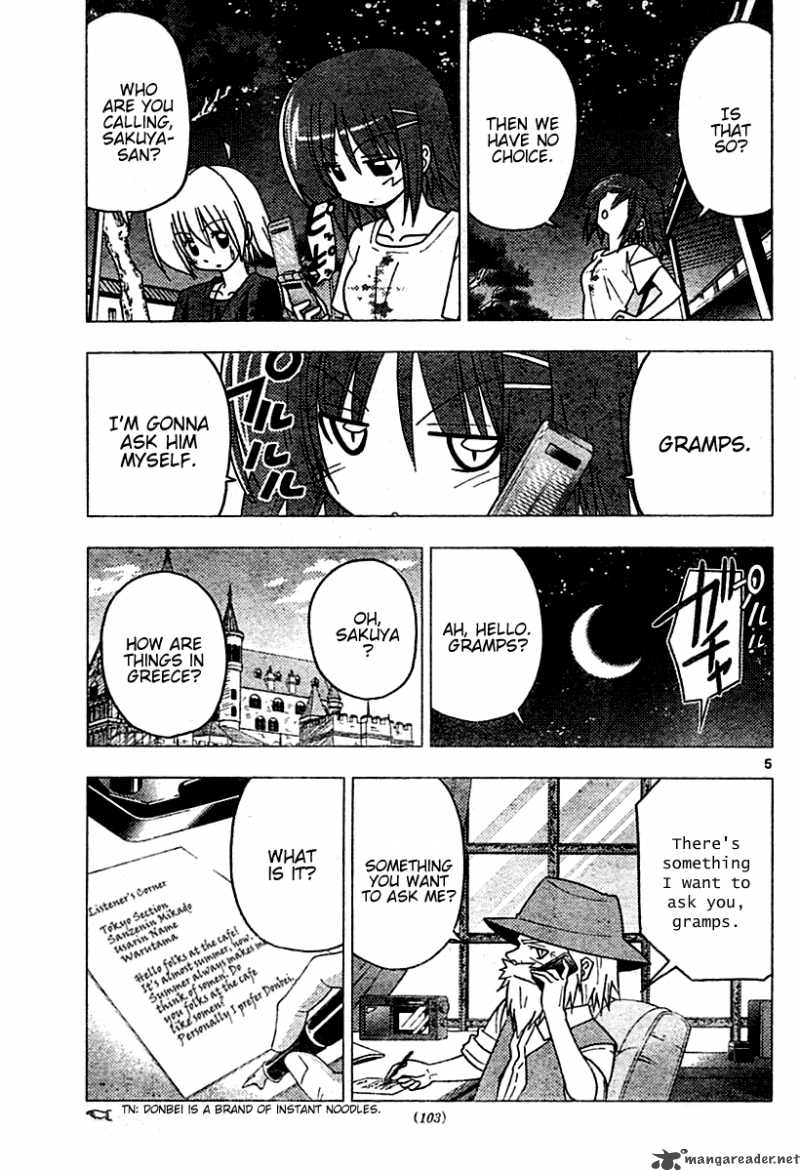 Hayate The Combat Butler Chapter 249 Page 5