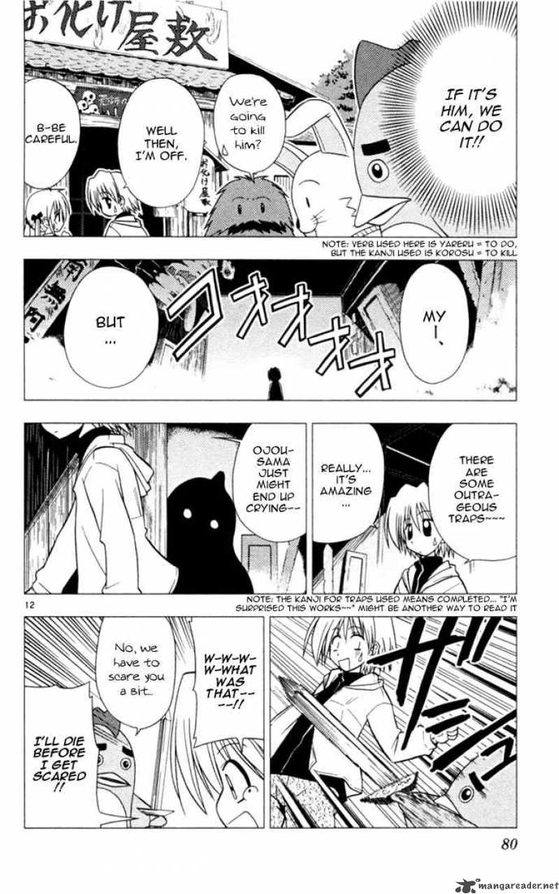 Hayate The Combat Butler Chapter 25 Page 12