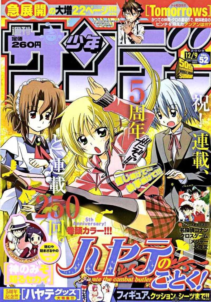 Hayate The Combat Butler Chapter 250 Page 1