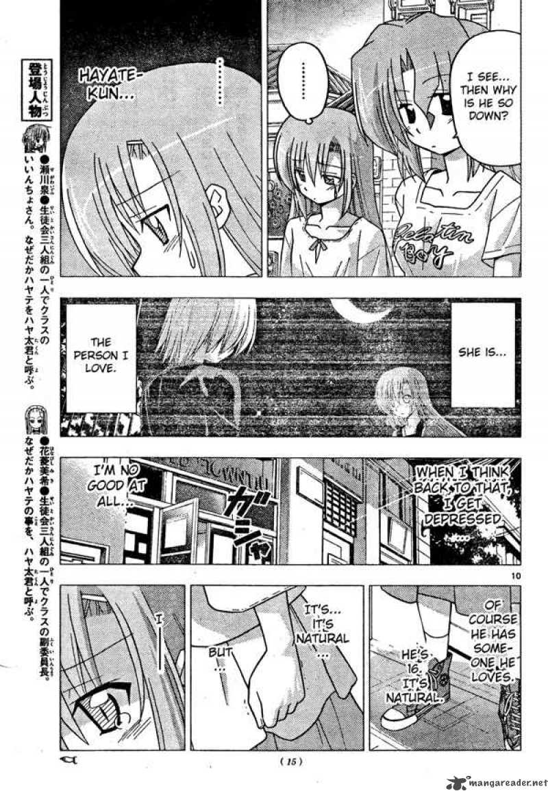 Hayate The Combat Butler Chapter 250 Page 10