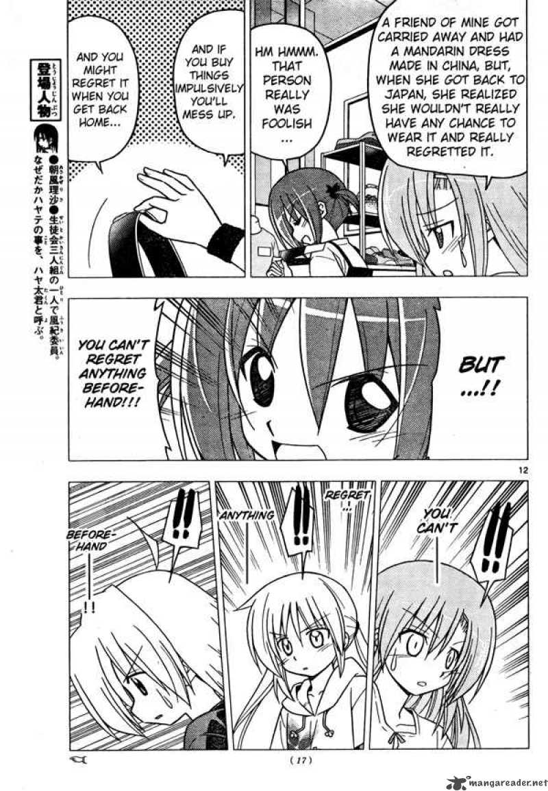 Hayate The Combat Butler Chapter 250 Page 12