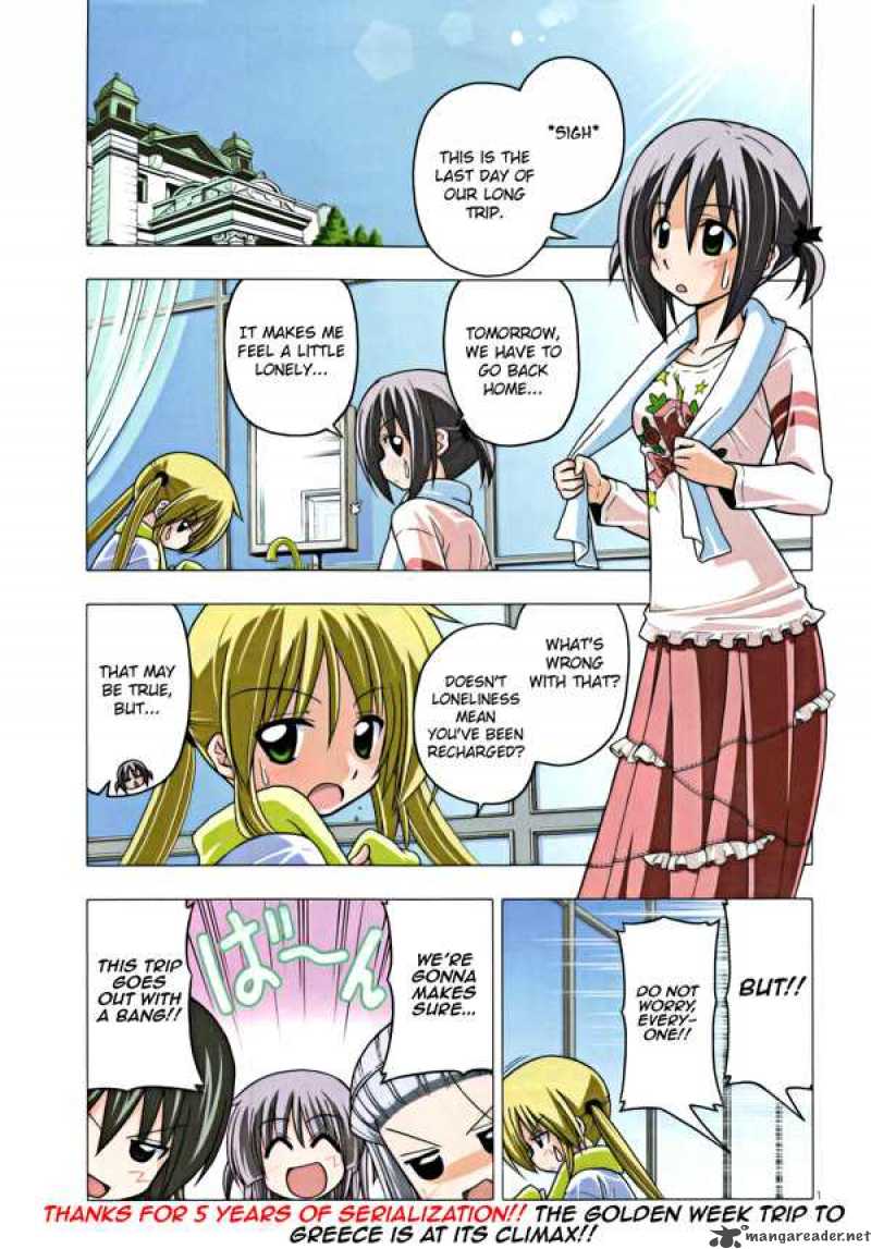 Hayate The Combat Butler Chapter 250 Page 2